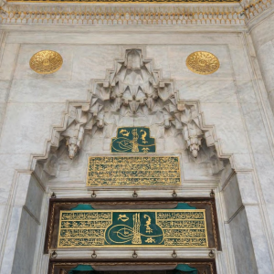 Kitabenin İçeriği ve AnlamıKitabe klasik bir Osmanlı cami inşa kitabesidir. Metin genellikle Allah'a hamd ile başlar, ardından camiyi yaptıranın kimliğini ve inşa tarihini belirtir. Tuğralar: En üstte ve ortada yer alan yeşil zemin üzerine altın varaklı tuğralar, dönemin padişahı Sultan III. Murad'a aittir. Üst Panel: Bu kısımda genellikle "Bismillah" ve caminin Allah'ın rızasını kazanmak için yapıldığına dair ayet veya dualar yer alır. Orta ve Alt Panel: Bu bölümde Nişancı Mehmet Paşa'nın ismi zikredilir. Metinde paşanın hayırseverliğinden, devlet kademesindeki görevinden (Nişancılık makamı) bahsedilir ve caminin inşasının bittiği tarih (Hicri 1003 / Miladi 1594-1595) sanatsal bir dille belirtilir.